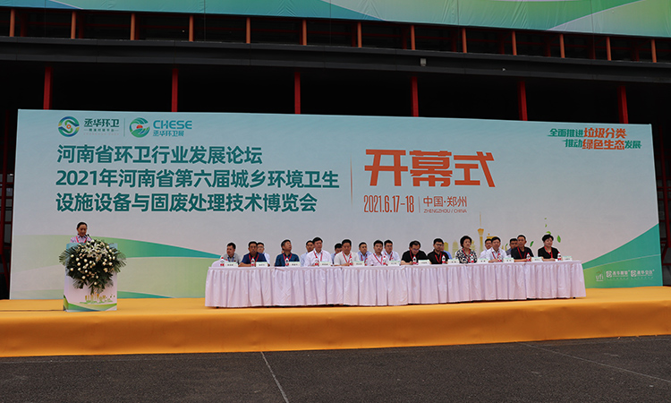 第六屆河北環(huán)衛(wèi)展,百易電動洗掃車、樹葉收集車成亮點(diǎn)