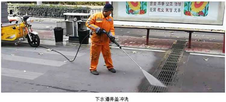 三輪高壓清洗車(chē)