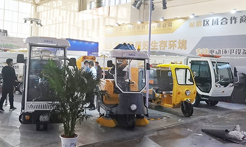 濟(jì)南百易長青參加2020中國環(huán)衛(wèi)博覽會