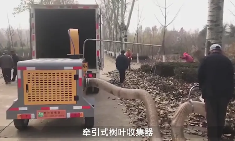 吸樹(shù)葉機(jī)器