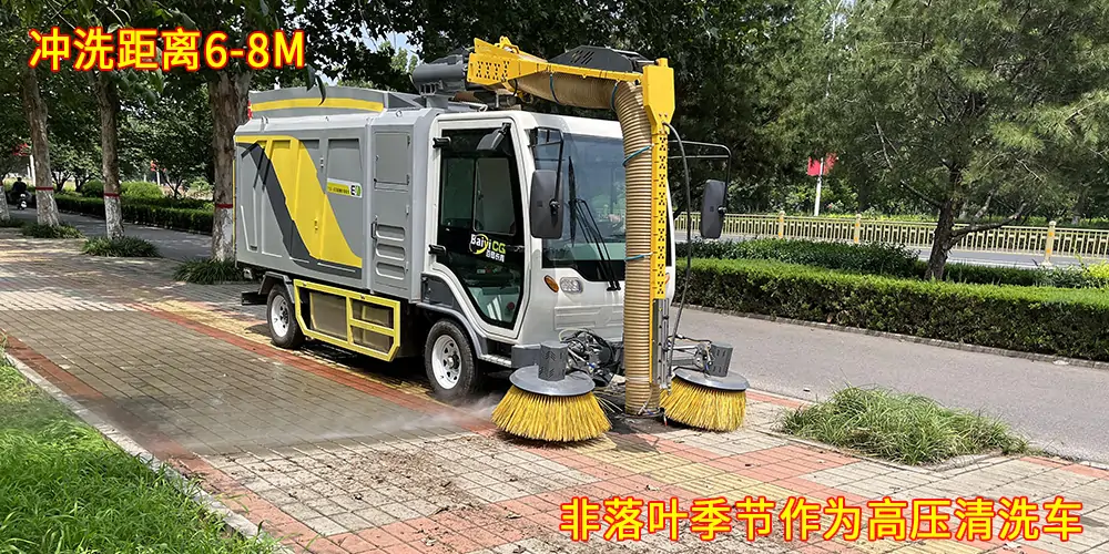 純電動樹葉收集車_多功能樹葉收集車_吸樹葉的機器_掃樹葉神器
內(nèi)容