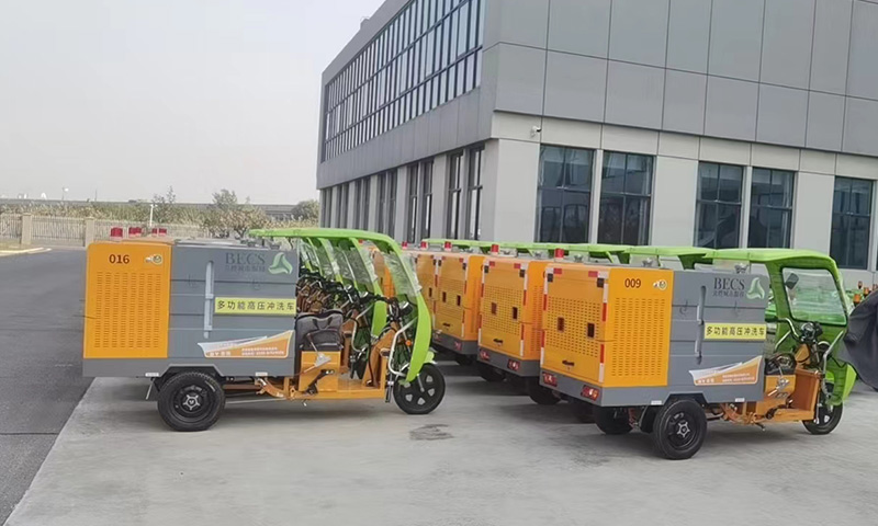 百易多功能高壓清洗車發(fā)貨！助力北控城市服務(wù)！