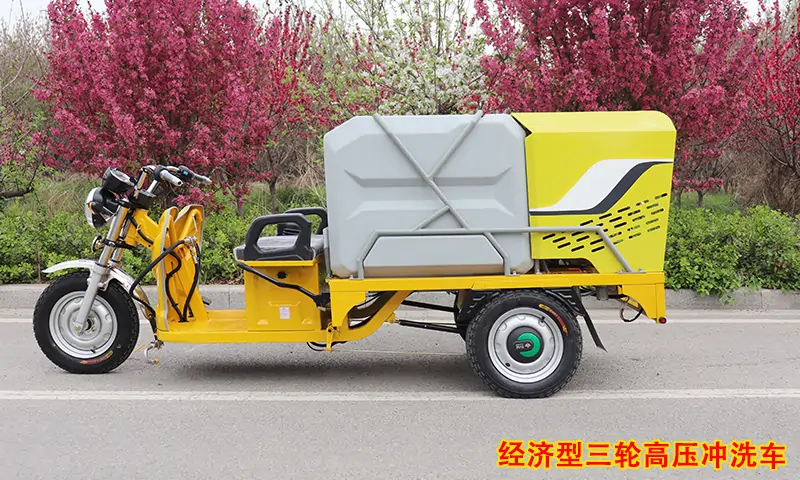 路面清洗有奇招！經(jīng)濟型三輪高壓沖洗車，路面清洗一沖即凈，干凈利索！