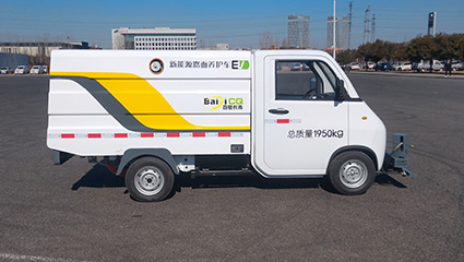 純電動路面養(yǎng)護車BY-C2000車輛底盤
