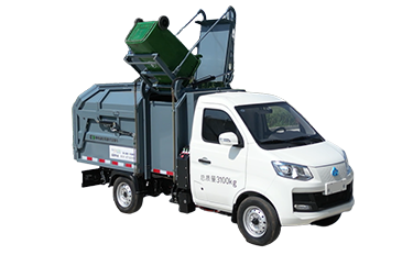 新能源自卸式垃圾車(chē)