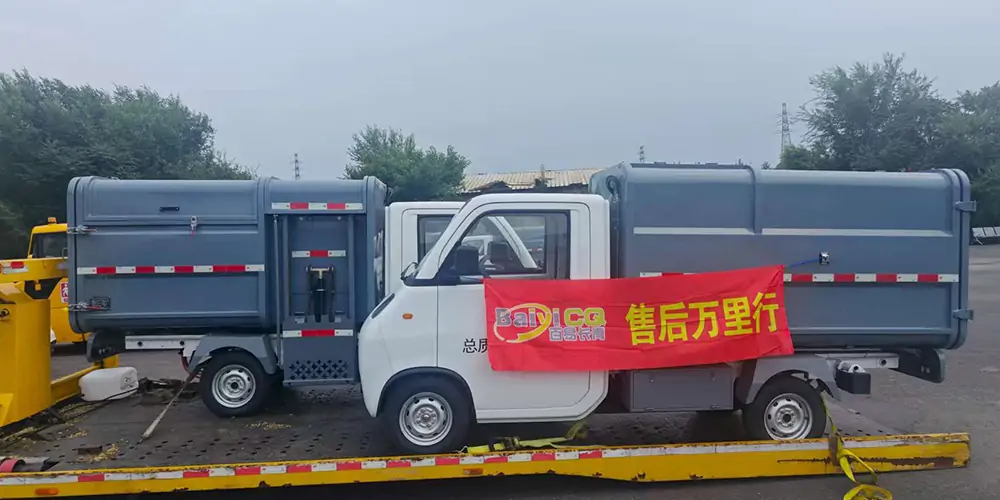 純電動(dòng)垃圾車_電動(dòng)垃圾車_電動(dòng)垃圾環(huán)衛(wèi)車_垃圾清運(yùn)車